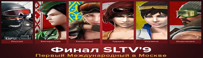 Финальная часть девятого сезона Star Ladder в дисциплине Point Blank пройдет с 25 по 27 апреля в Москве